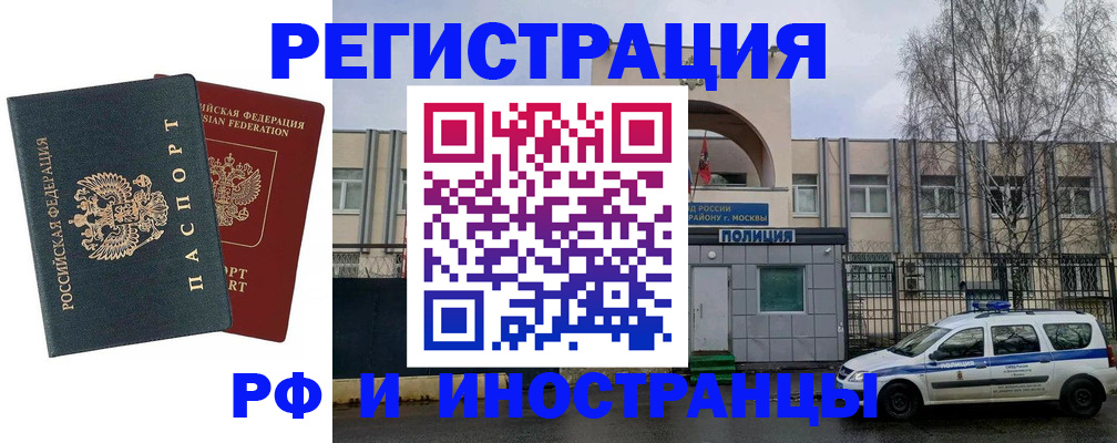 регистрация для дет. сада в Кашире