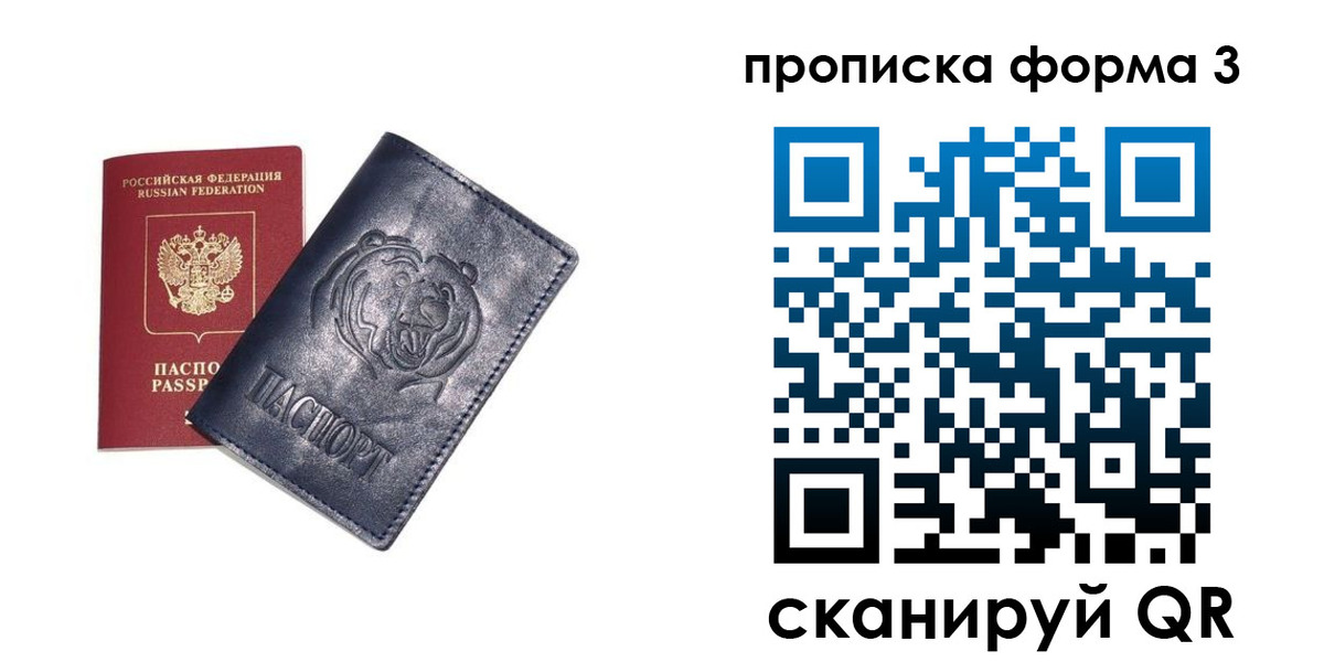 регистрация в Кашире