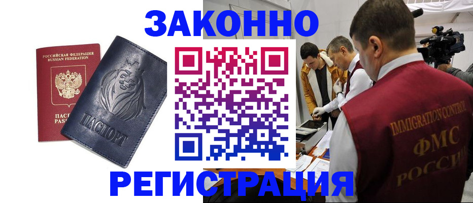 пропишу в квартире в Кашире